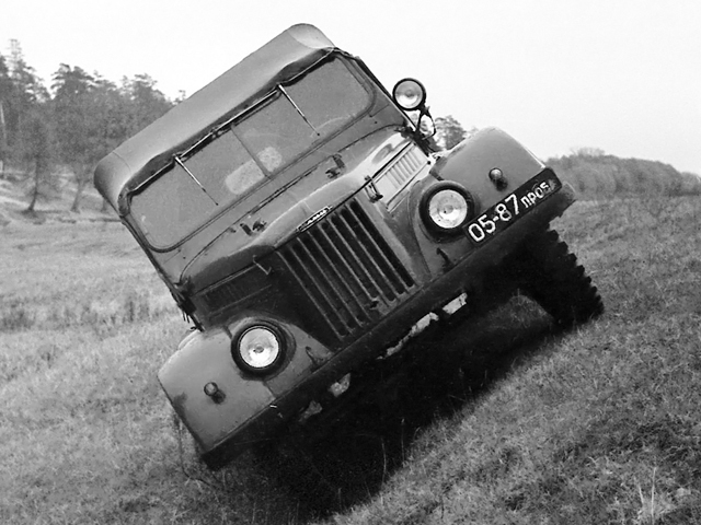 НАМИ-С-3МУ